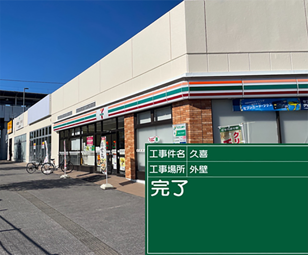 実績0033