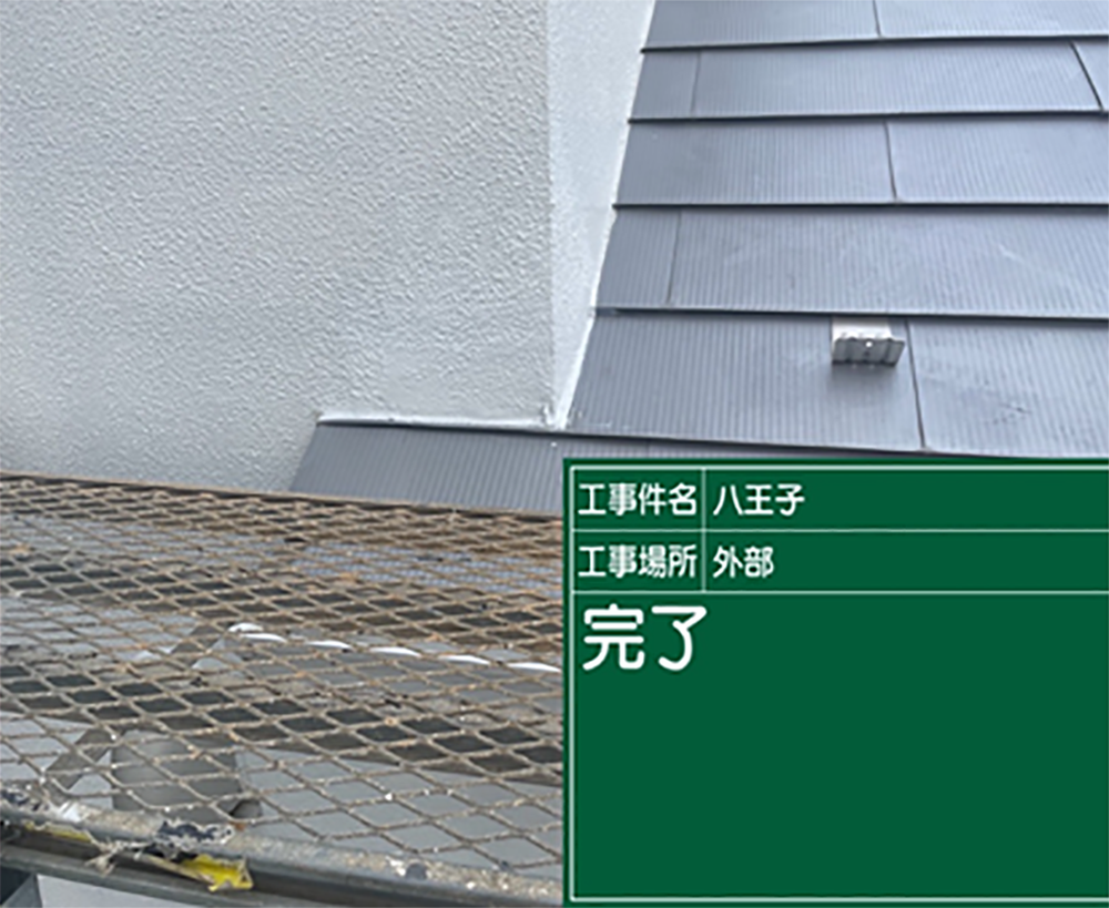 実績0034